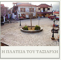 Ιερός Ναός Αγίου Αρχάγγελου - Θαυματουργή εικόνα του Αγίου Αρχάγγελου Μιχαήλ - Ταξιάρχης - Χαλκιδική