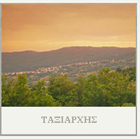 Ιερός Ναός Αγίου Αρχάγγελου - Θαυματουργή εικόνα του Αγίου Αρχάγγελου Μιχαήλ - Ταξιάρχης - Χαλκιδική